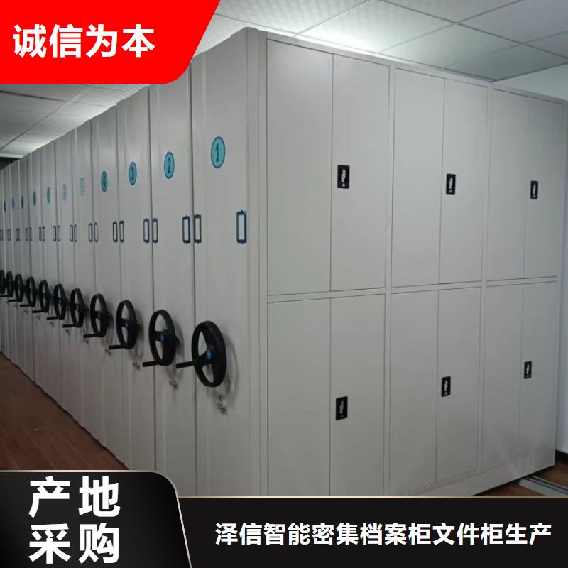 档案柜密集厂家规格齐全