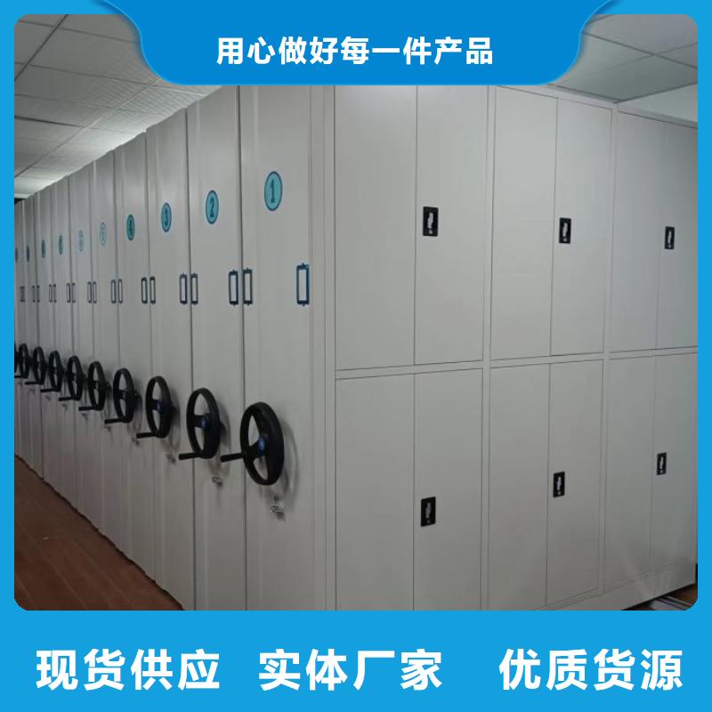 制造厂家【泽信】摇把式档案密集柜