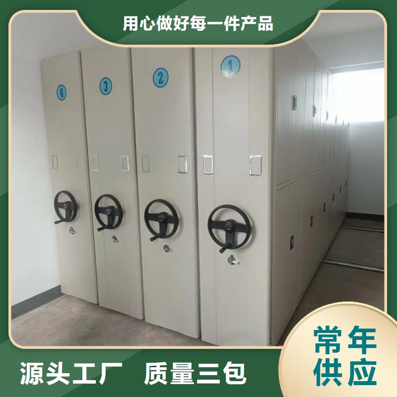 实力工厂【泽信】电表密集架表库