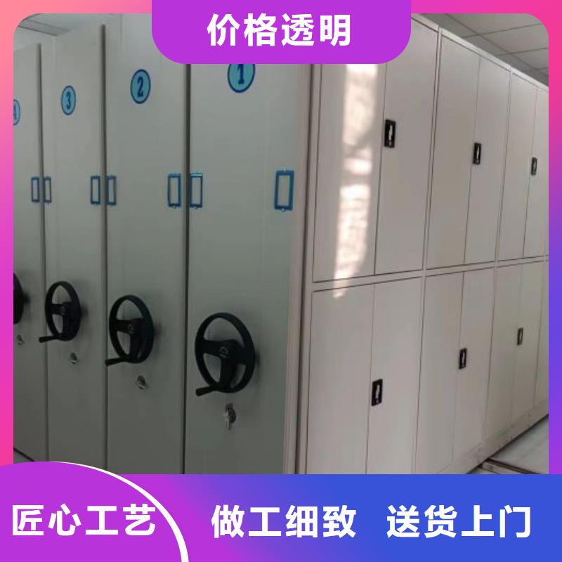 加固型密集架-加固型密集架畅销