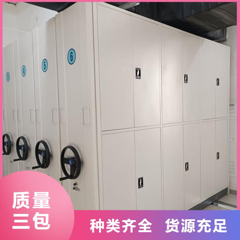 可信赖的图书馆密集架生产厂家