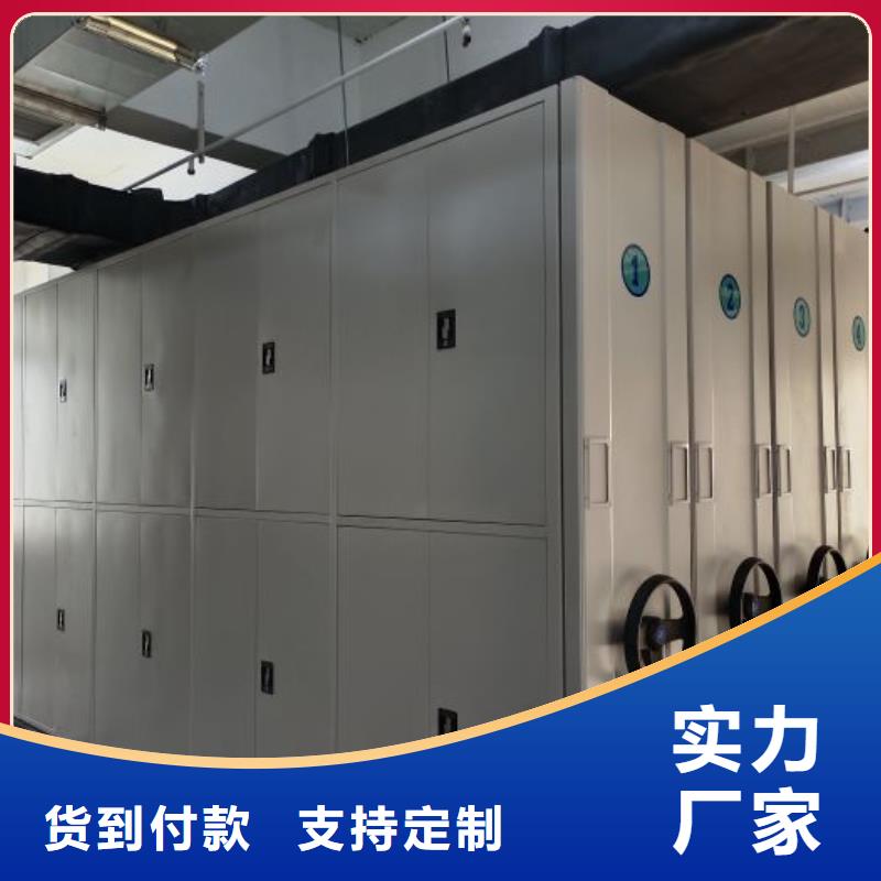 摇把式手动密集架免费安排发货