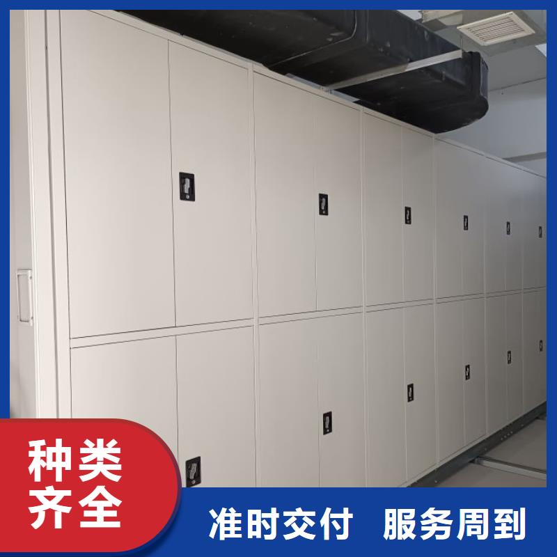 咨询档案馆藏室密集柜厂家