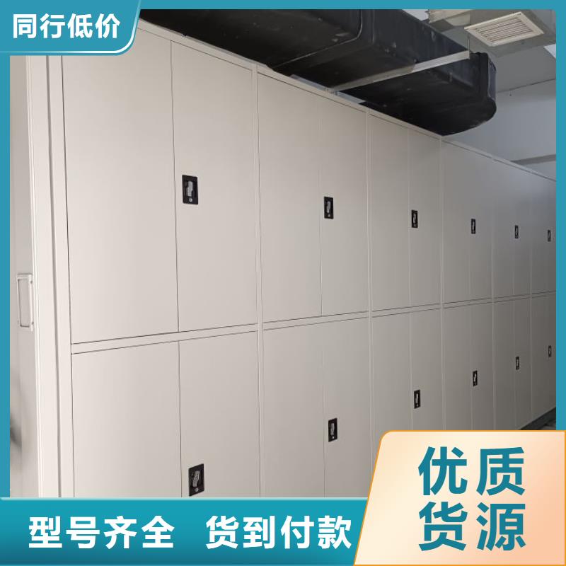 道轨式移动密集架、道轨式移动密集架生产厂家-