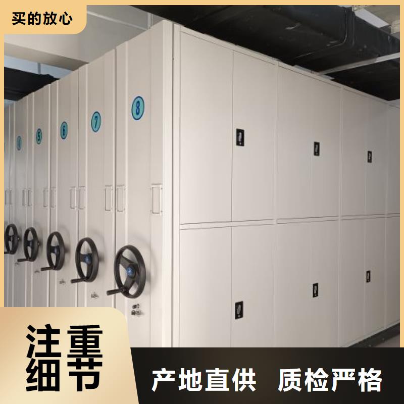 厂家欢迎来电【泽信】密集文件图纸柜