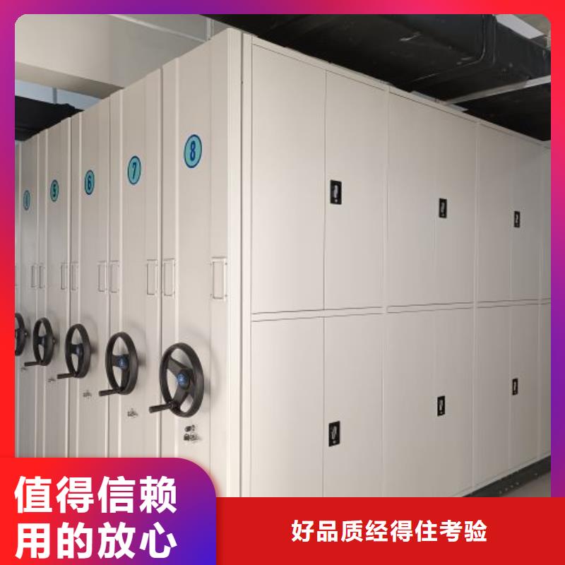 服装存放密集柜行业品牌厂家