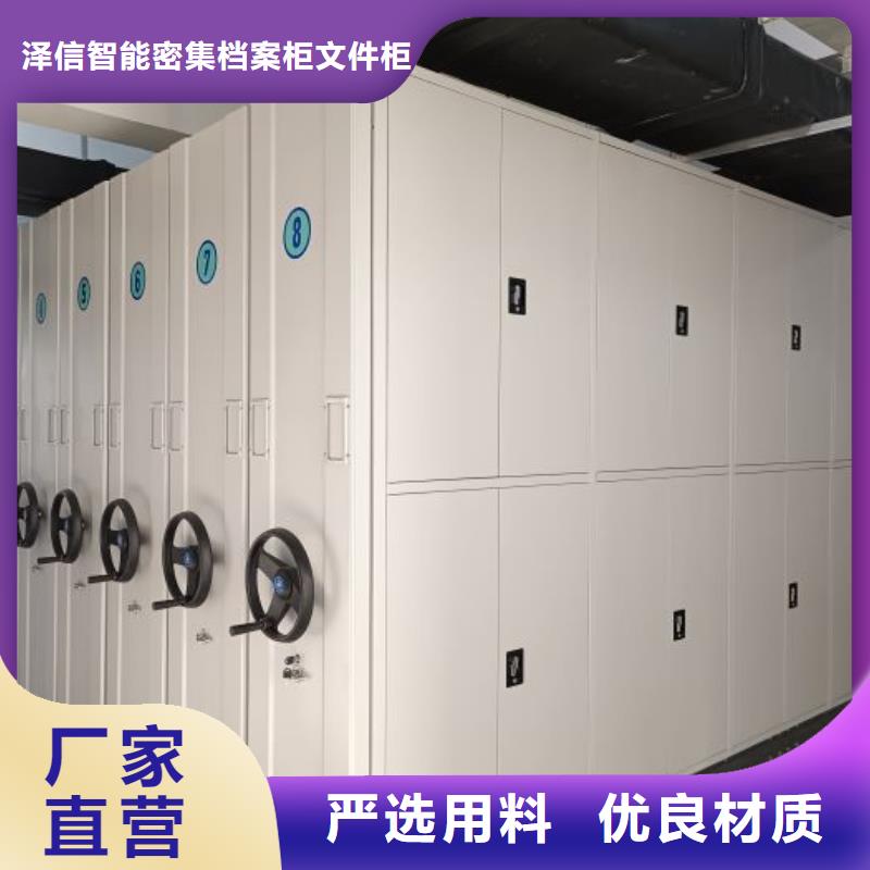 档案室智能密集柜厂家现货