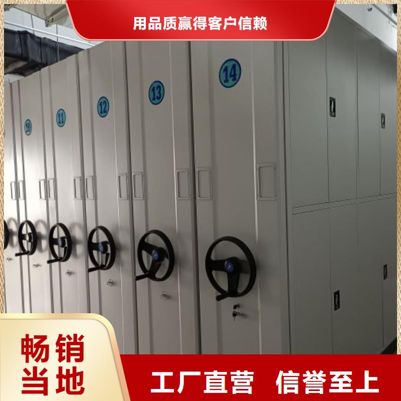 厂家客户至上【泽信】摇把式密集柜
