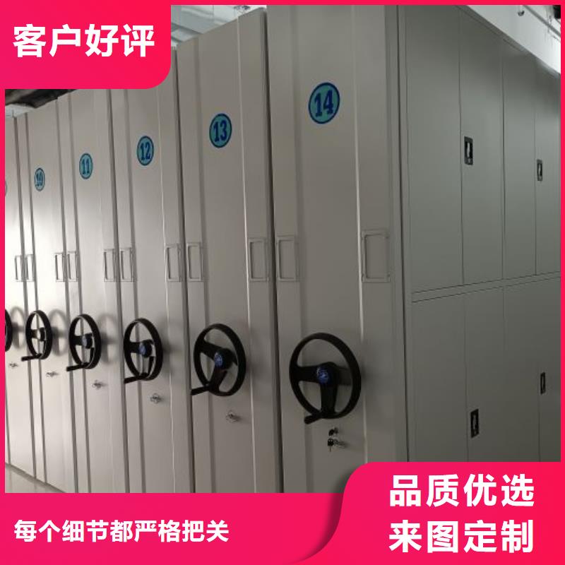 档案管理密集柜-可送货上门