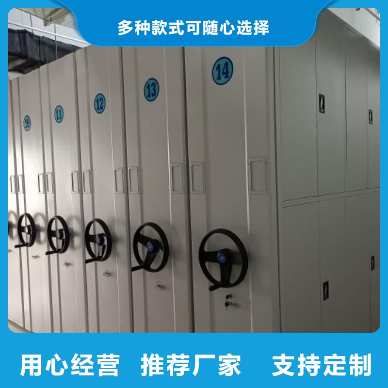 厨式密集架购买注意事项