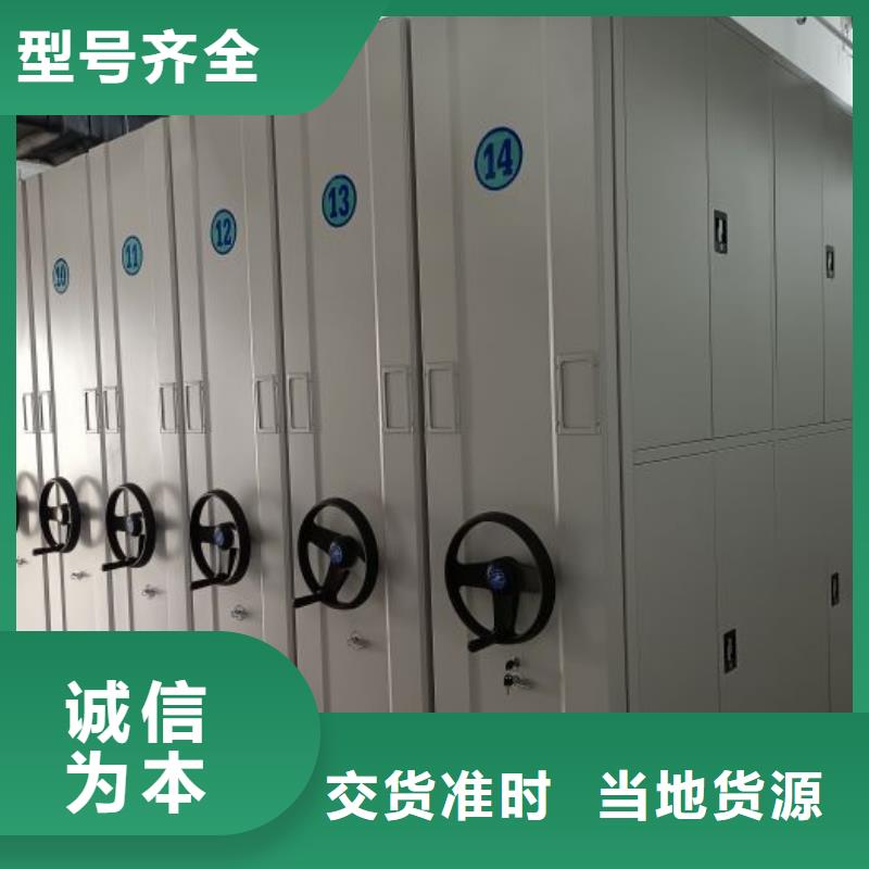常年供应手动病历密集架-大型厂家