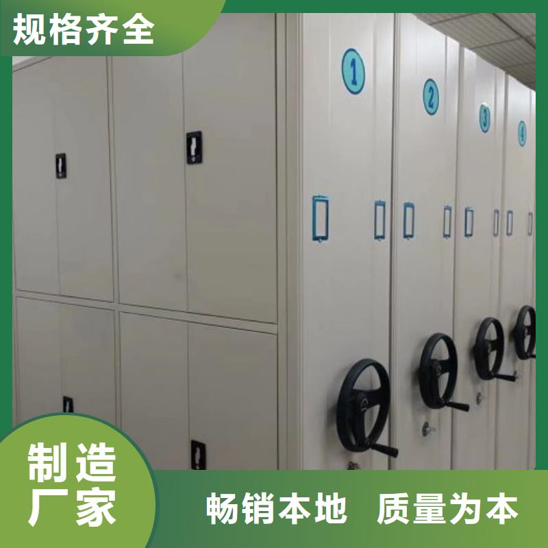 以客为尊【泽信】移动资料档案柜