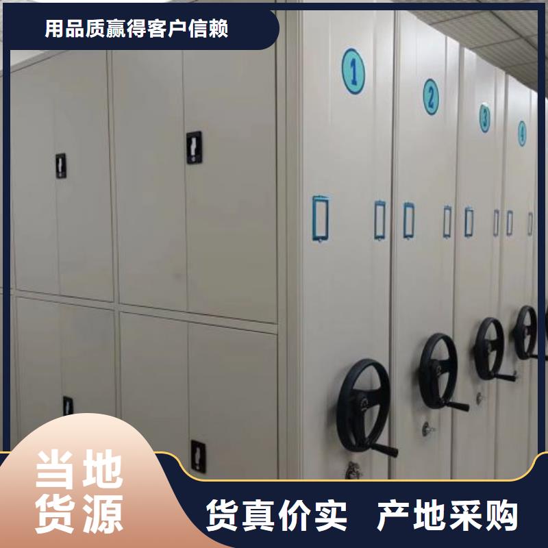 密集电动智能档案架合格才发货