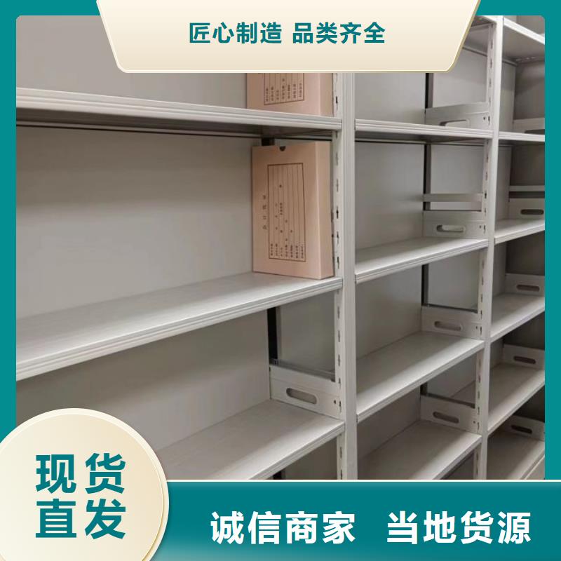 手动型密集架规格齐全