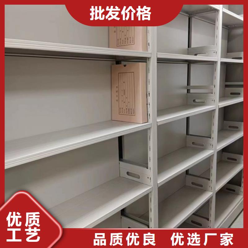 2025质量可靠##移动密集档案架##厂家批发