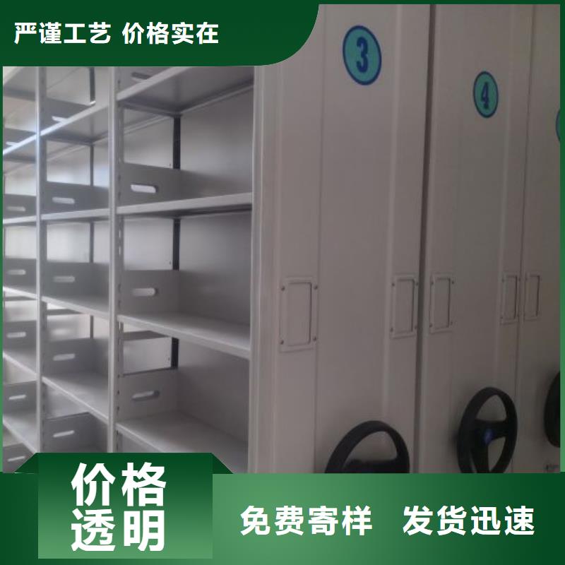 生产销售基地【泽信】直列式移动密集架