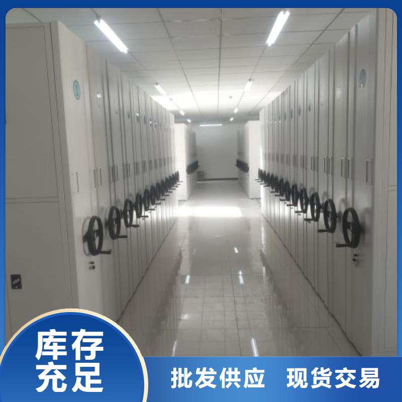 哪里有售【泽信】档案盒密集柜