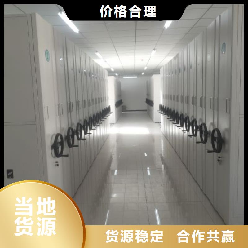生产销售基地【泽信】直列式移动密集架