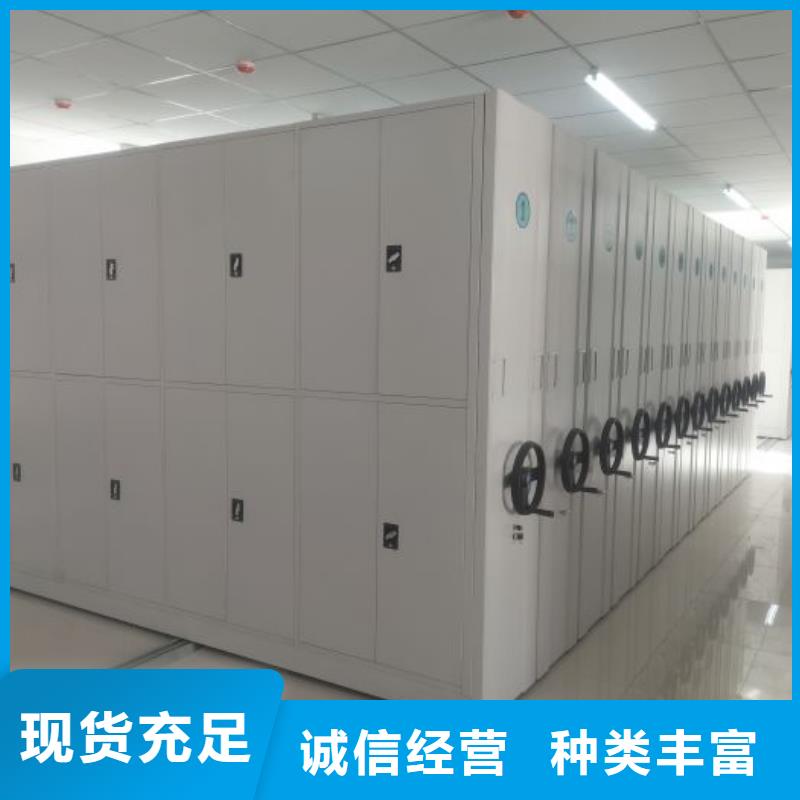 图书室智能密集书架好品质看的见