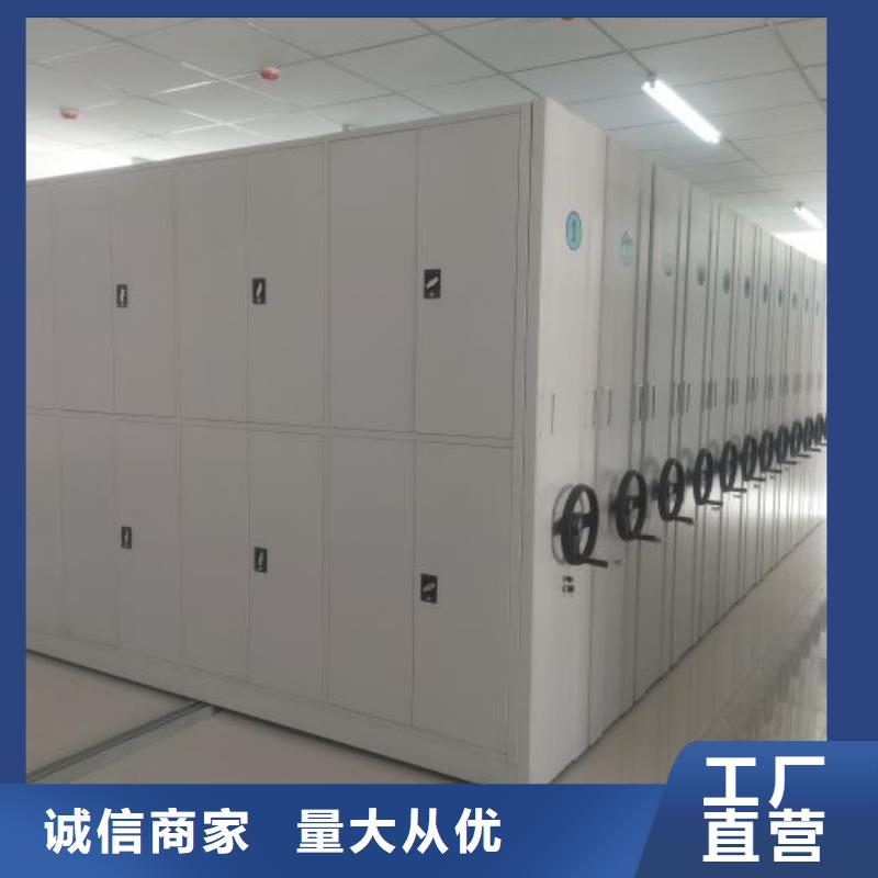 生产销售基地【泽信】直列式移动密集架