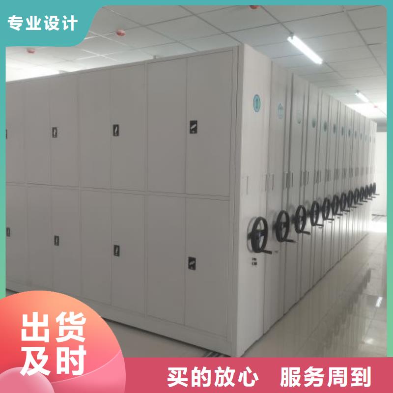 挂表密集柜设计施工