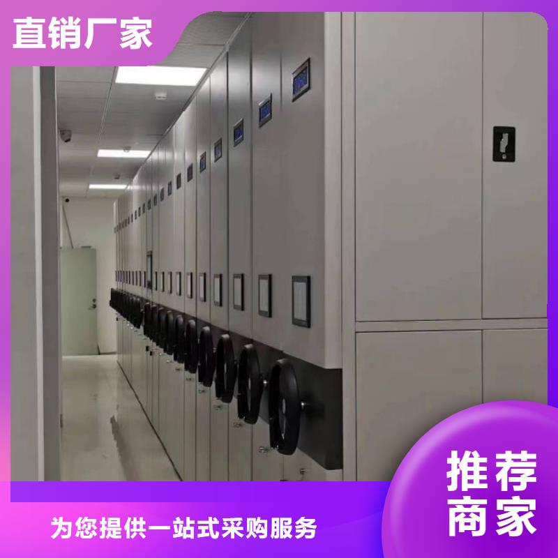 方便顾客【泽信】电脑控制密集架