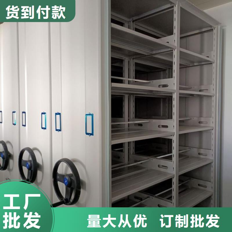 哪里有售【泽信】档案盒密集柜