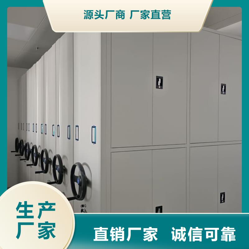 购买密集架结构图满意后付款