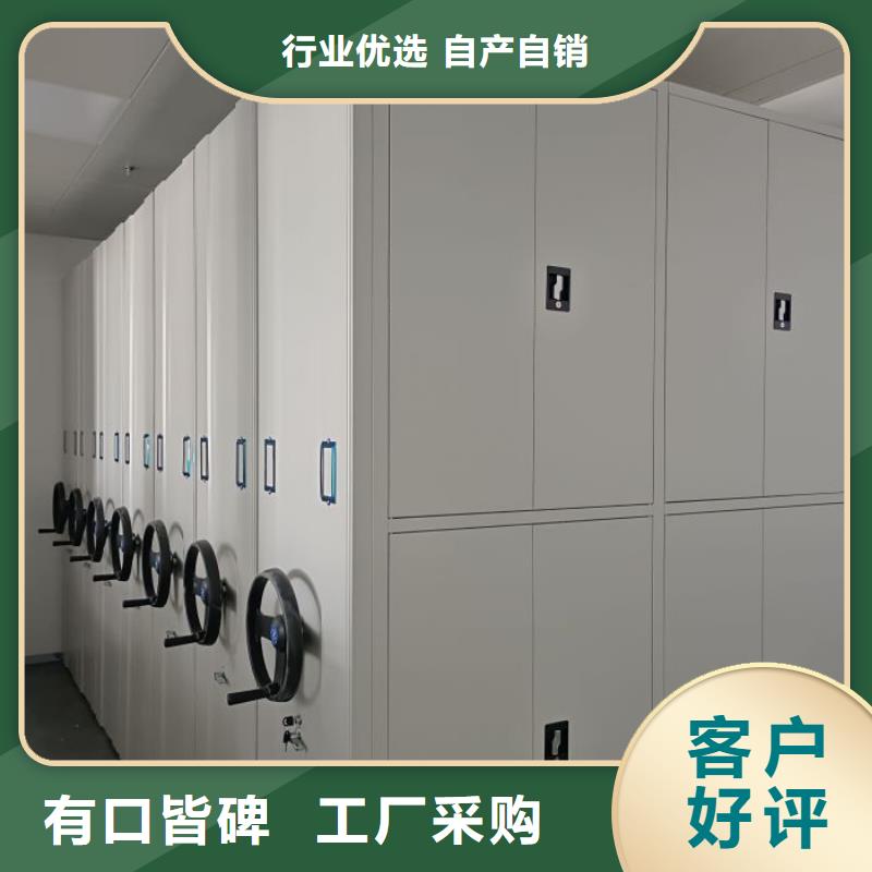 生产销售基地【泽信】直列式移动密集架