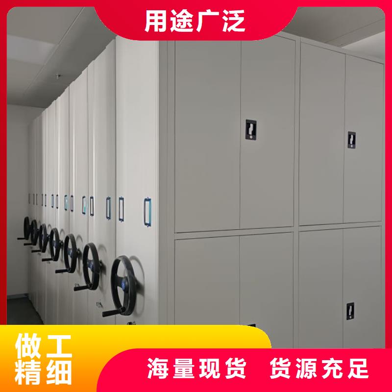 生产销售基地【泽信】直列式移动密集架