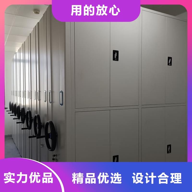供应厂家【泽信】密集手动档案柜