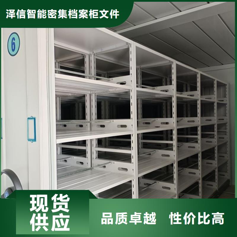 厂家服务【泽信】密集架结构图
