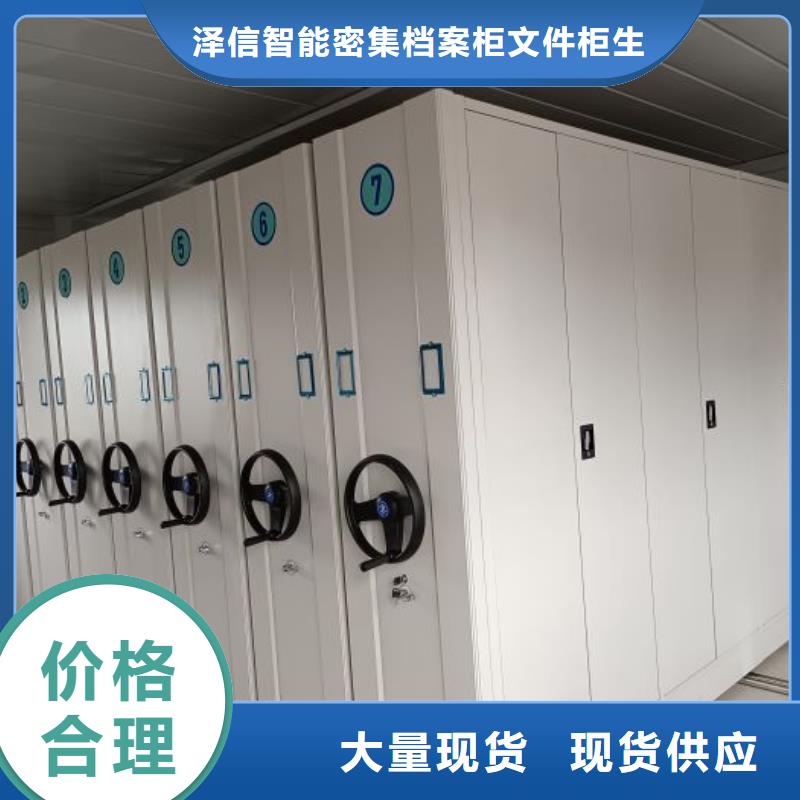 图纸定做【泽信】档案馆手电动密集架