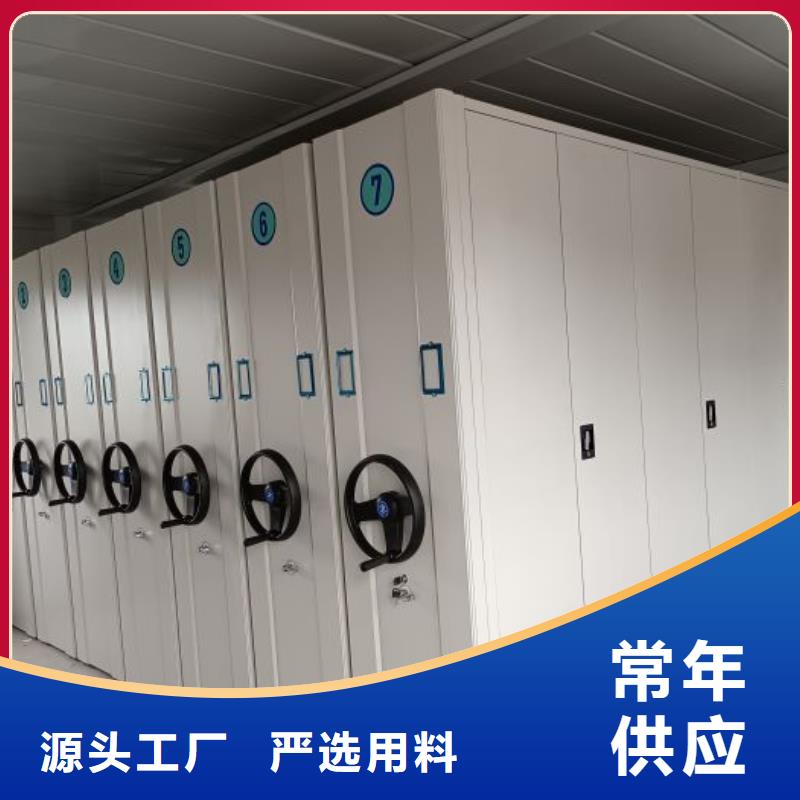 销售专卖【泽信】智能型电动密集架