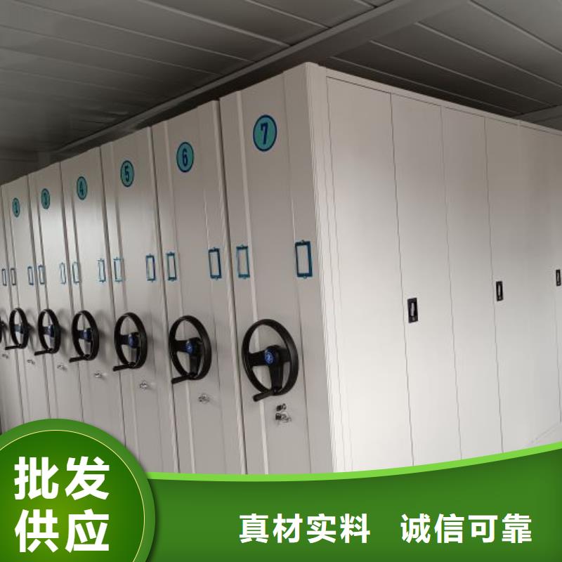 密集柜档案柜厂家供应商