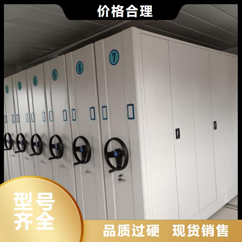 车辆档案管理密集架源头厂家本地报价更优惠