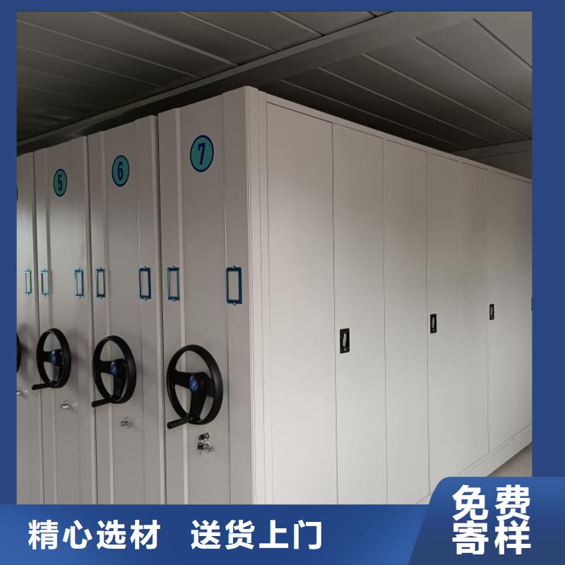 车辆档案管理密集架源头厂家本地报价更优惠