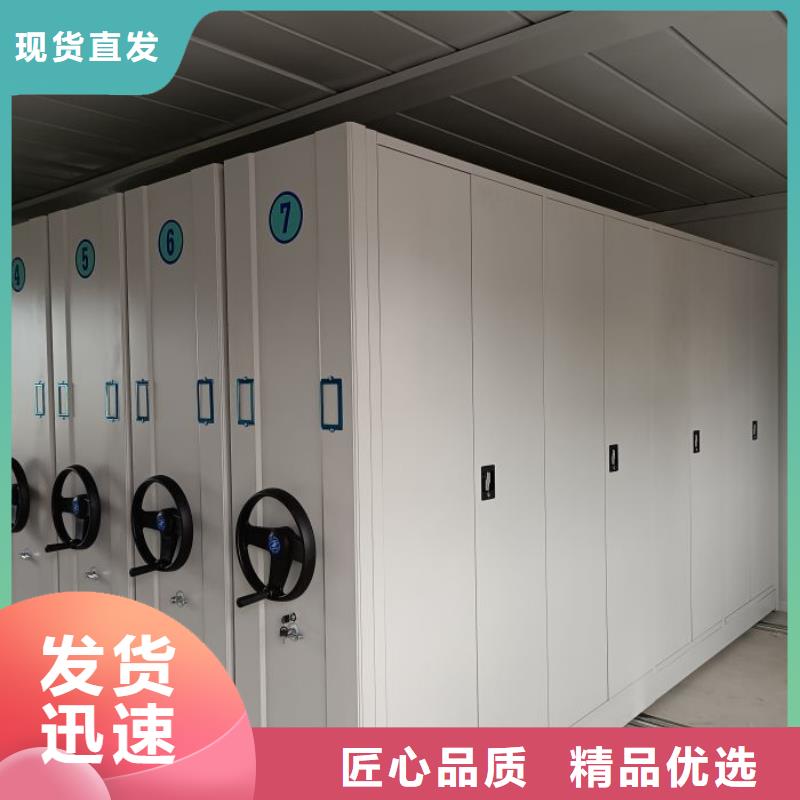 遵守守信【泽信】密集手摇移动书架