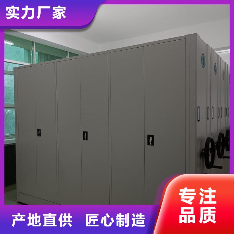 厨式密集架购买注意事项