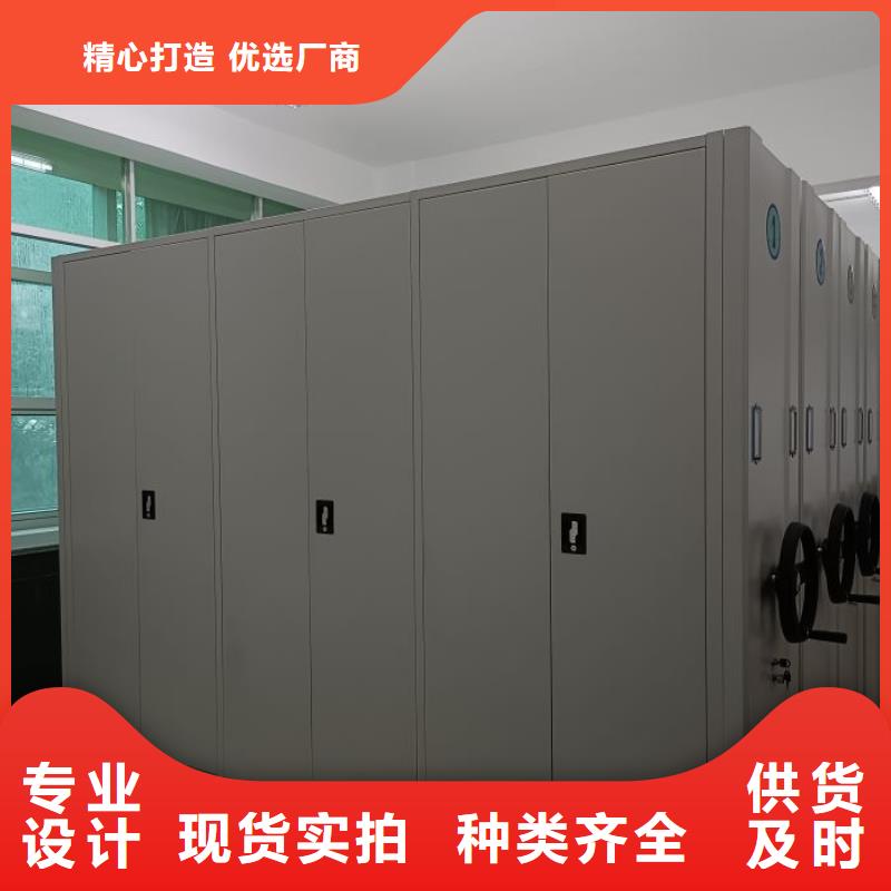 遵守守信【泽信】密集手摇移动书架