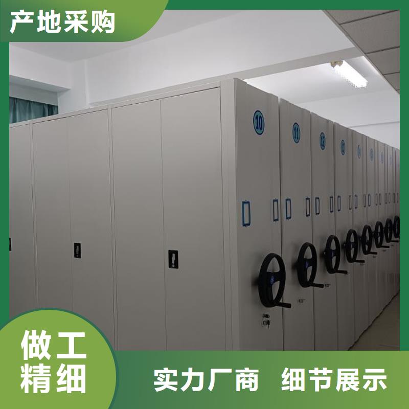 2025有现货的#移动密集档案架公司#用户好评