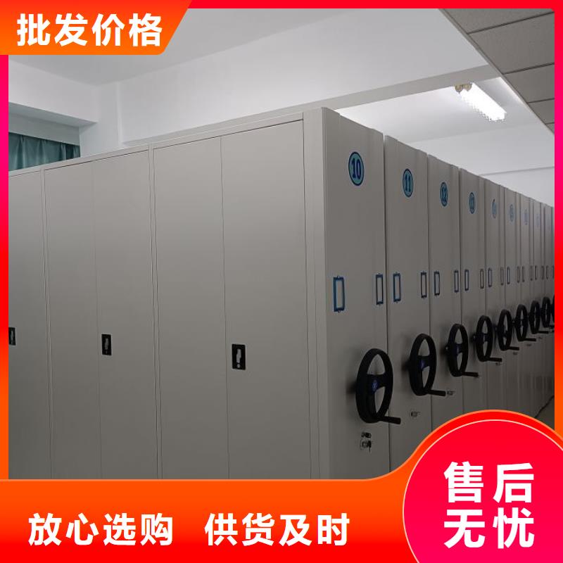 欢迎光临【泽信】铁皮密集柜