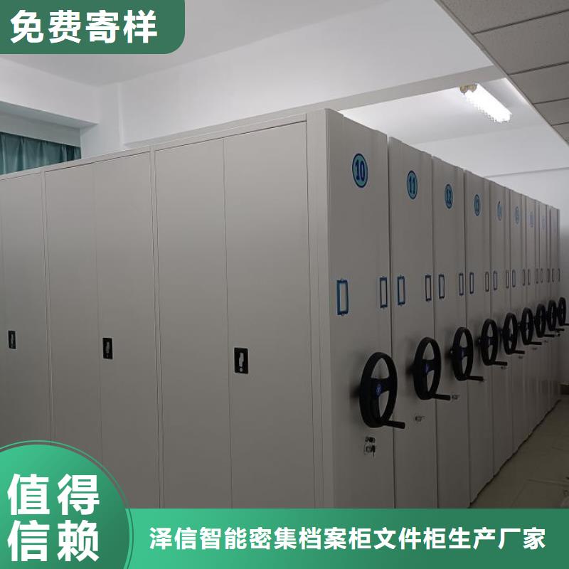维修保养【泽信】电动智能档案柜