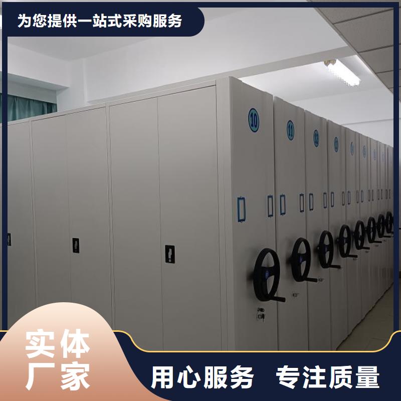 实地验厂【泽信】档案文件密集架