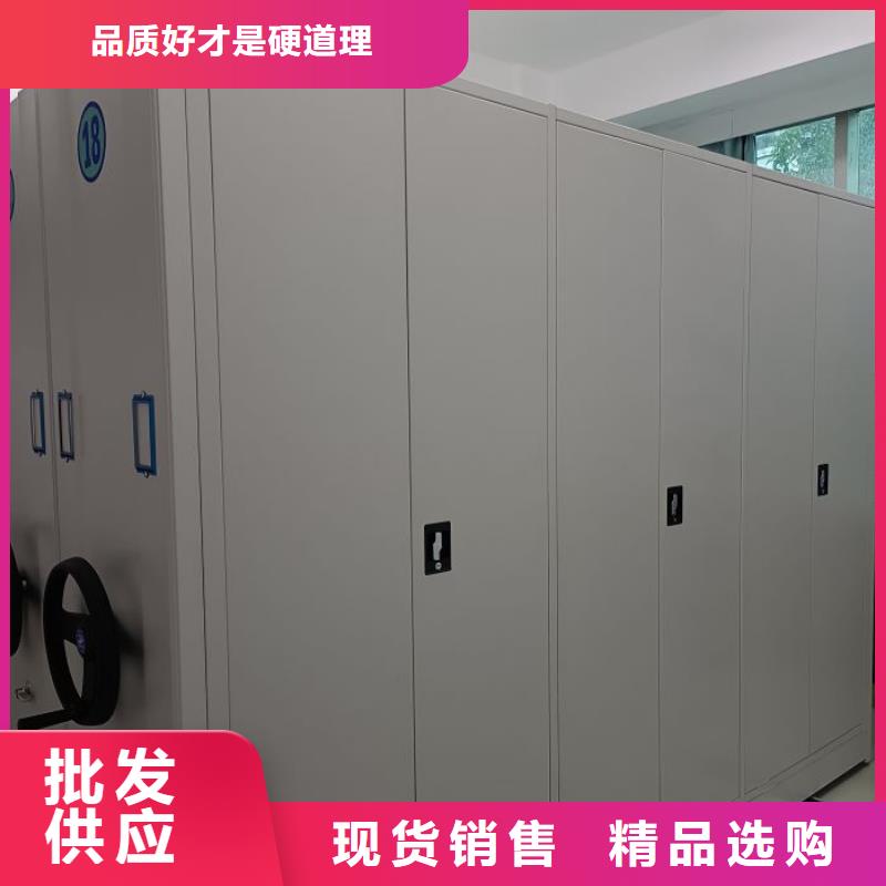 咨询服务【泽信】档案室资料密集架