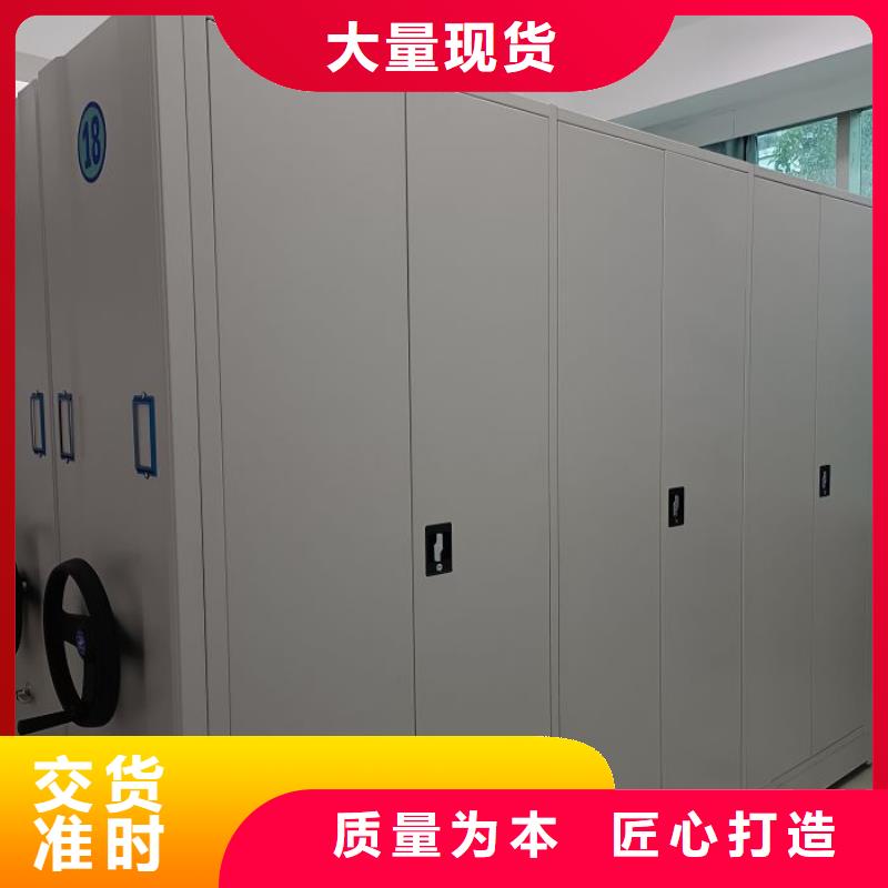 质量可靠的半封闭式移动密集架基地