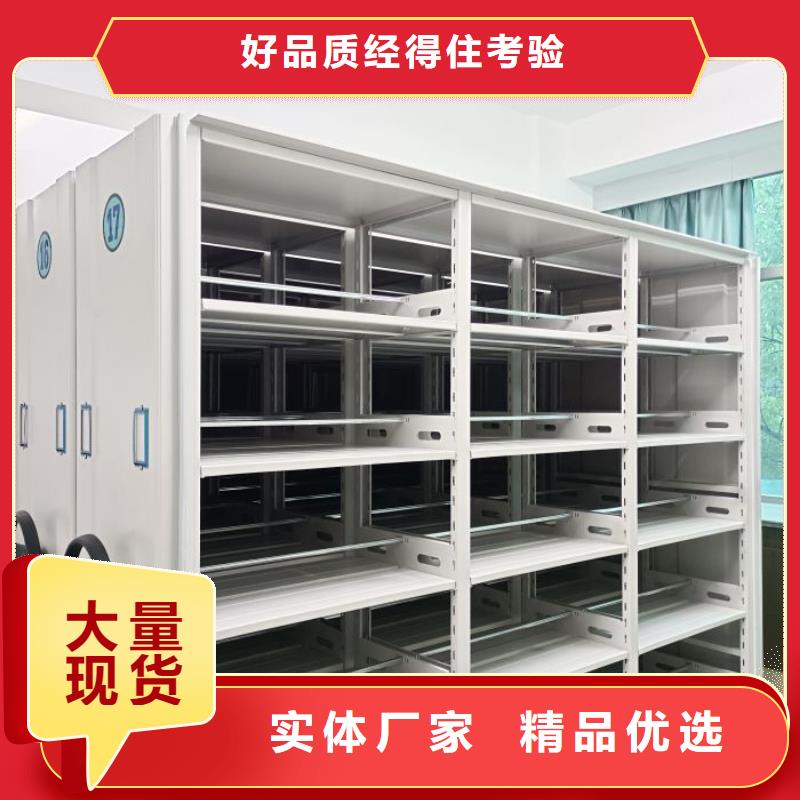 生产厂家欢迎咨询【泽信】档案室档案柜