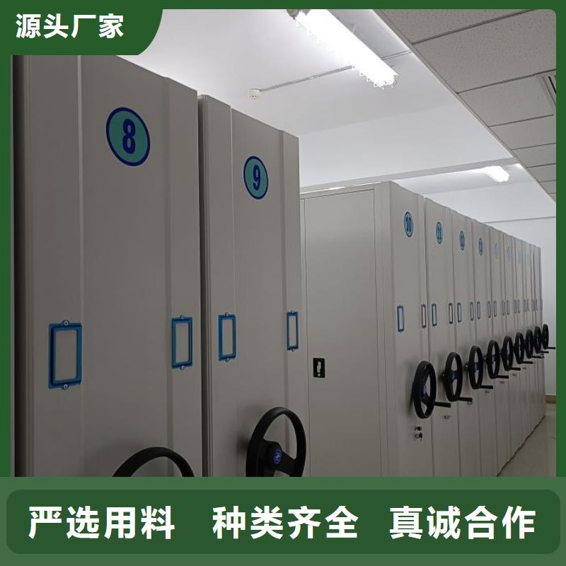 定制档案室用智能型密集架_精选厂家