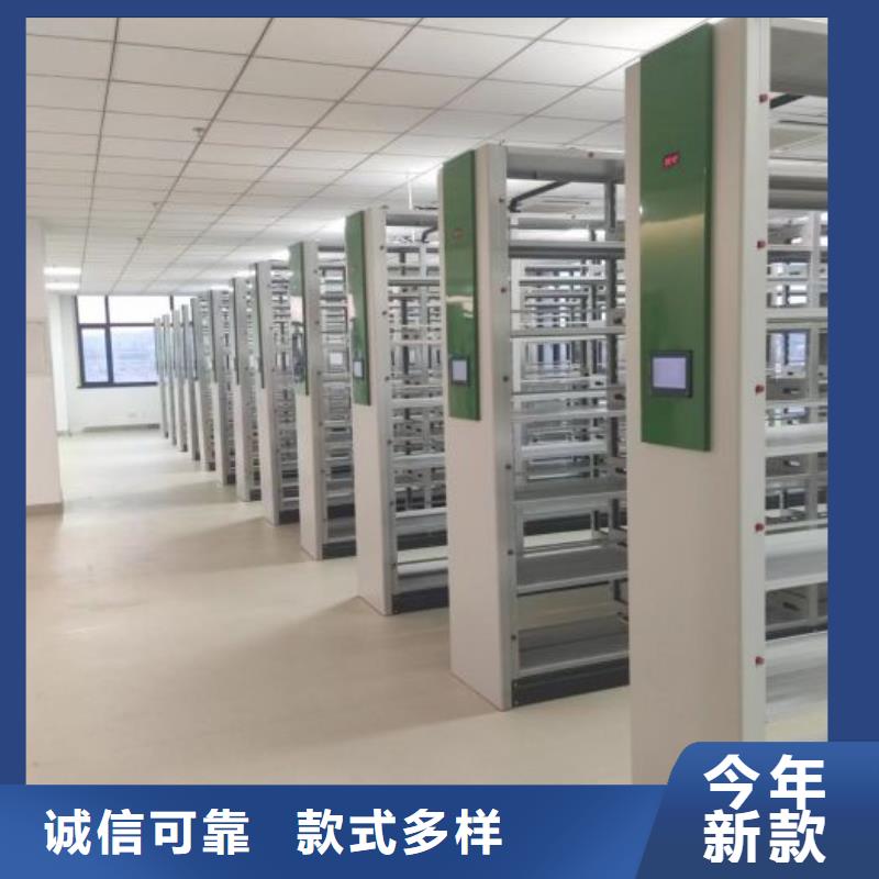 详情咨询【泽信】全封闭式档案密集架