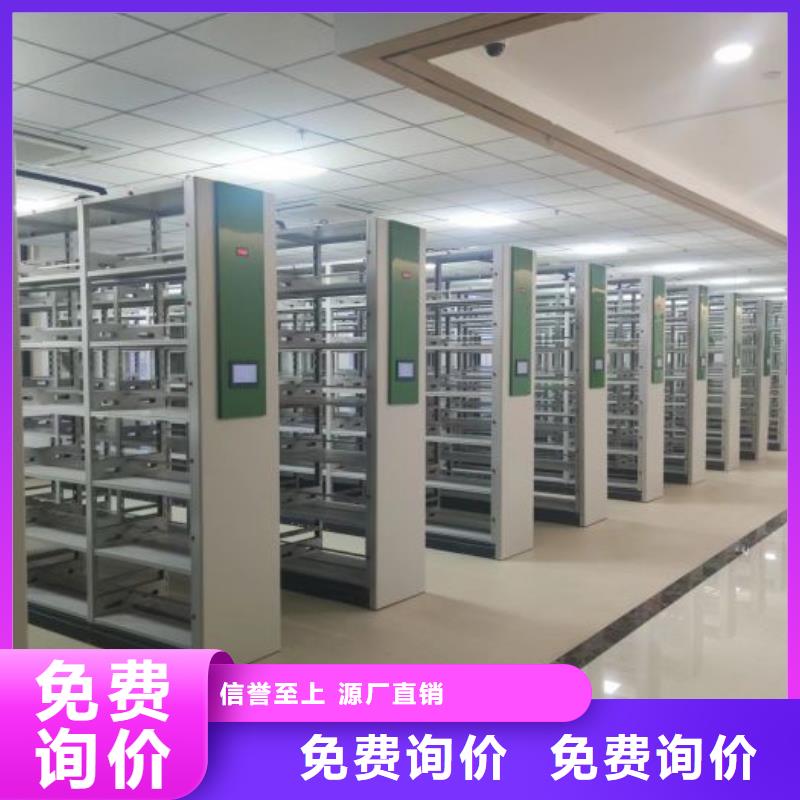 企业列表【泽信】手摇档案柜